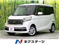 2017 Nissan DAYZ ROOX