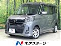2017 Nissan DAYZ ROOX