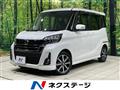 2017 Nissan DAYZ ROOX