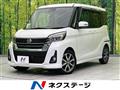 2018 Nissan DAYZ ROOX