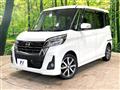 2018 Nissan DAYZ ROOX