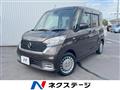 2018 Nissan DAYZ ROOX