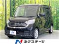 2018 Nissan DAYZ ROOX