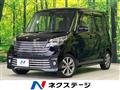 2019 Nissan DAYZ ROOX