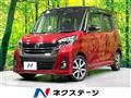 2019 Nissan DAYZ ROOX