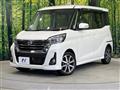 2019 Nissan DAYZ ROOX