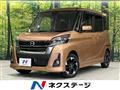 2019 Nissan DAYZ ROOX