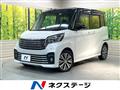 2019 Nissan DAYZ ROOX