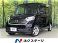 2020 Nissan DAYZ ROOX