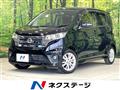 2014 Nissan DAYZ
