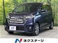 2014 Nissan DAYZ