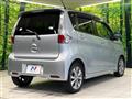 2014 Nissan DAYZ