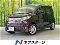 2015 Nissan DAYZ