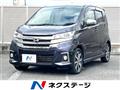 2016 Nissan DAYZ