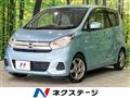 2015 Nissan DAYZ