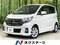 2016 Nissan DAYZ