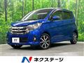 2016 Nissan DAYZ