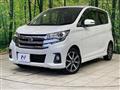 2016 Nissan DAYZ