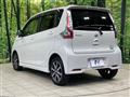 2016 Nissan DAYZ