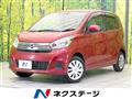 2016 Nissan DAYZ