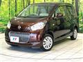 2017 Nissan DAYZ