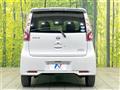 2017 Nissan DAYZ