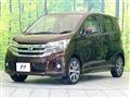 2017 Nissan DAYZ