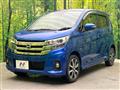 2017 Nissan DAYZ
