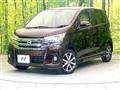 2017 Nissan DAYZ