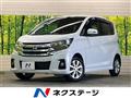 2018 Nissan DAYZ