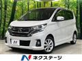 2018 Nissan DAYZ