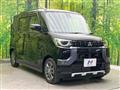 2025 Mitsubishi DELICA MINI