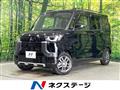 2024 Mitsubishi DELICA MINI
