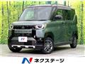 2025 Mitsubishi DELICA MINI
