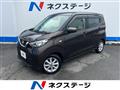 2019 Nissan DAYZ