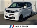 2019 Nissan DAYZ