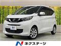 2019 Nissan DAYZ