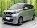 2019 Nissan DAYZ