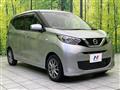 2019 Nissan DAYZ