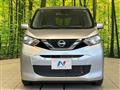 2019 Nissan DAYZ