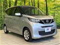 2019 Nissan DAYZ
