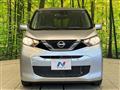 2019 Nissan DAYZ