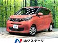 2020 Nissan DAYZ