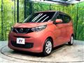 2020 Nissan DAYZ