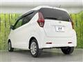 2020 Nissan DAYZ