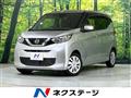 2020 Nissan DAYZ