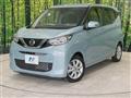 2020 Nissan DAYZ