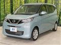 2020 Nissan DAYZ