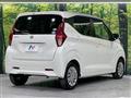 2020 Nissan DAYZ