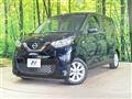 2020 Nissan DAYZ